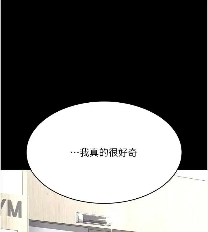 第108話-難以捉摸的年輕鮮肉