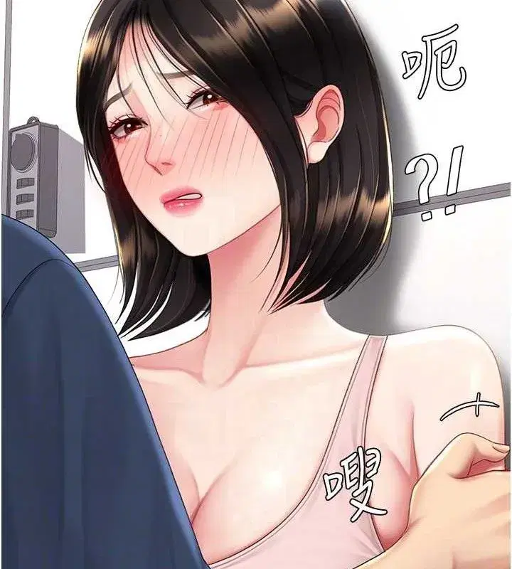 第108話-難以捉摸的年輕鮮肉