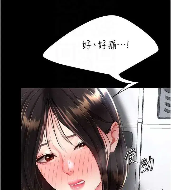 第108話-難以捉摸的年輕鮮肉