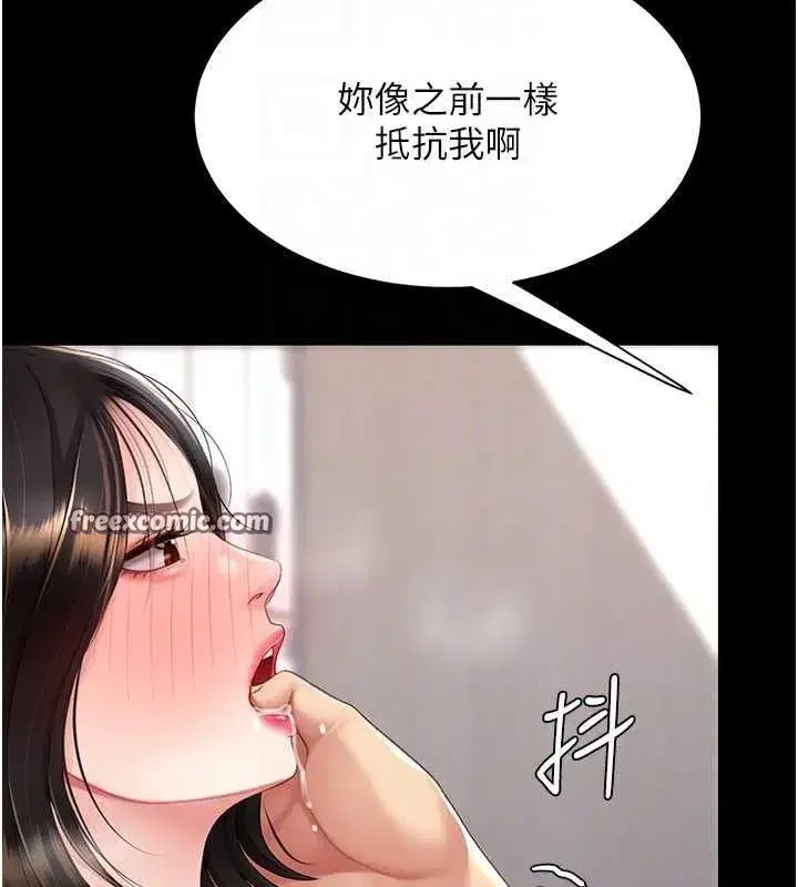 第108話-難以捉摸的年輕鮮肉