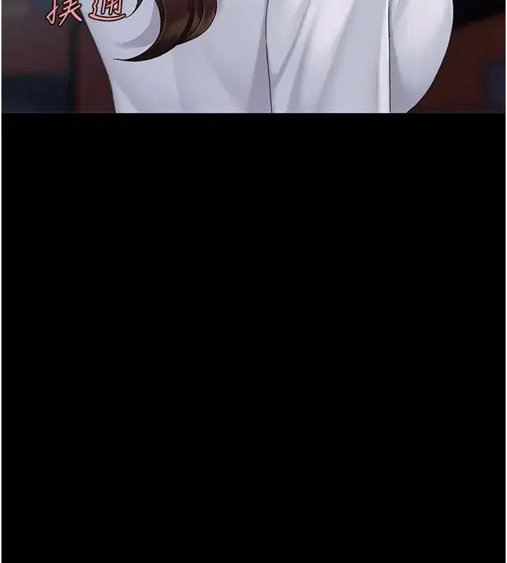 第109話-下班後的電影約會