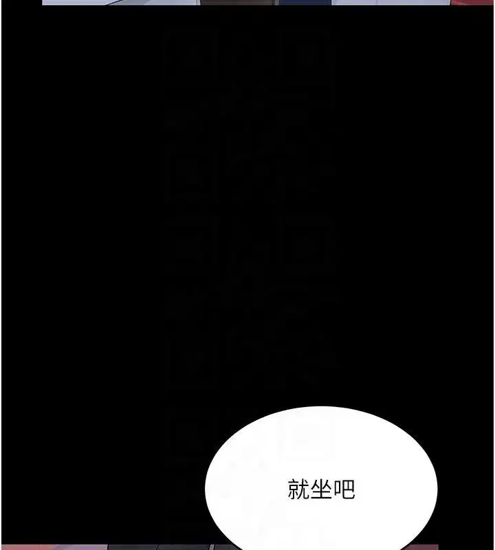 第109話-下班後的電影約會