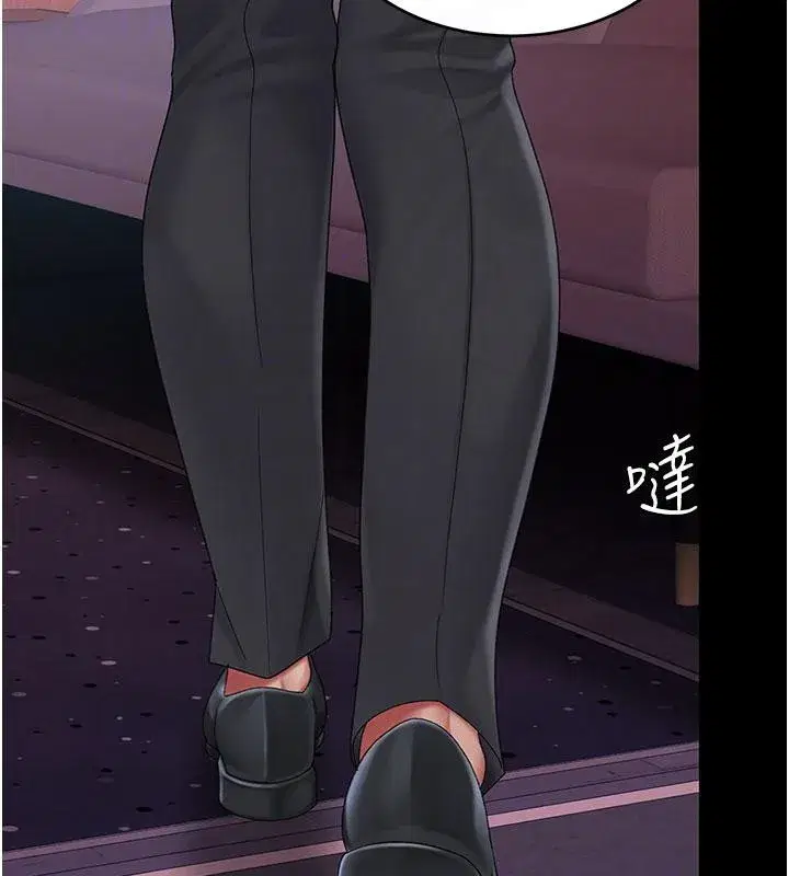 第109話-下班後的電影約會