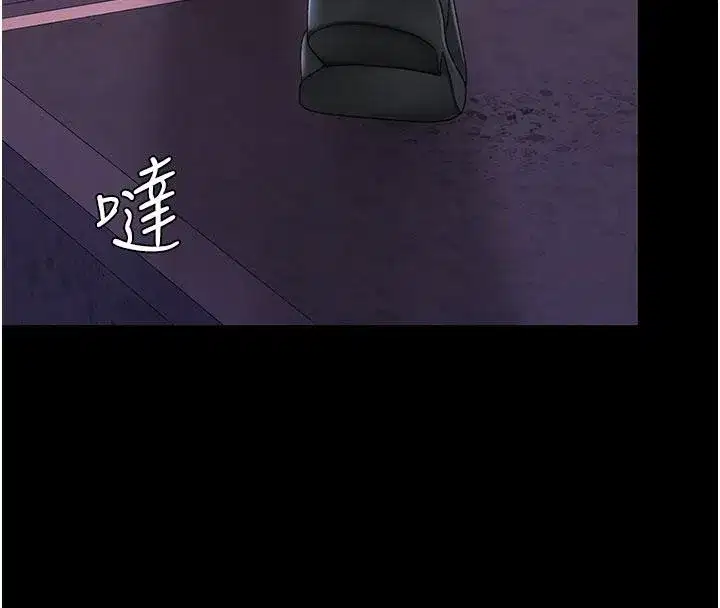 第109話-下班後的電影約會