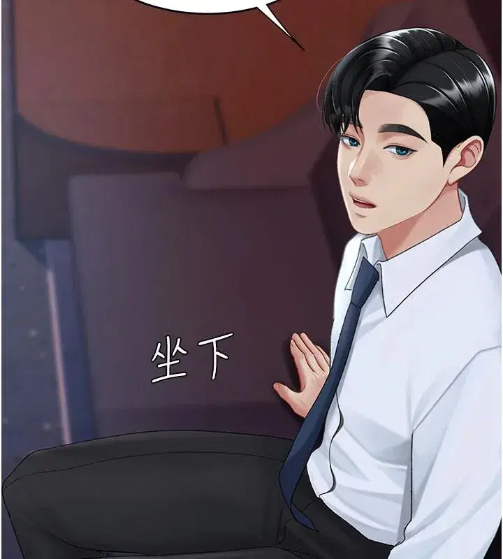 第109話-下班後的電影約會