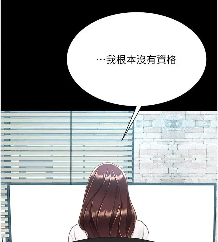 第109話-下班後的電影約會