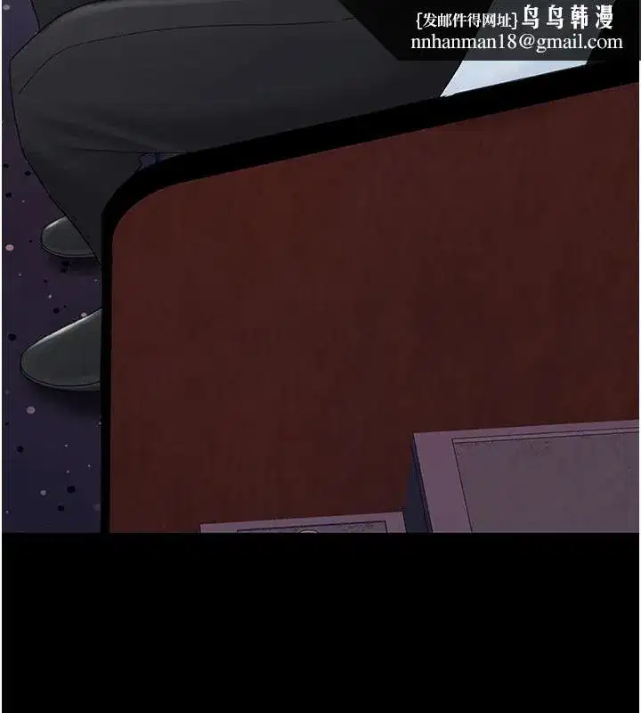 第109話-下班後的電影約會