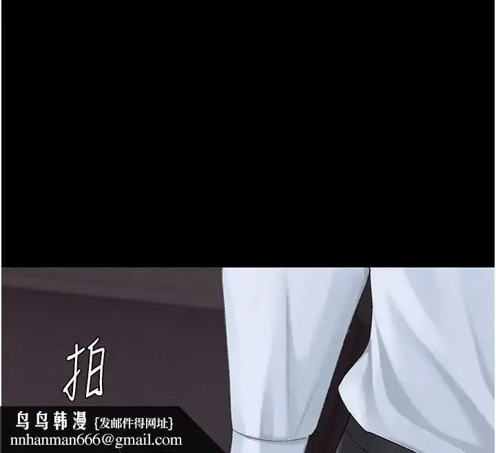 第109話-下班後的電影約會