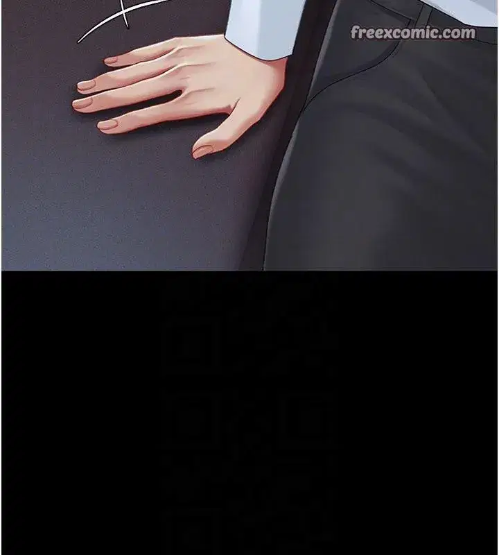 第109話-下班後的電影約會