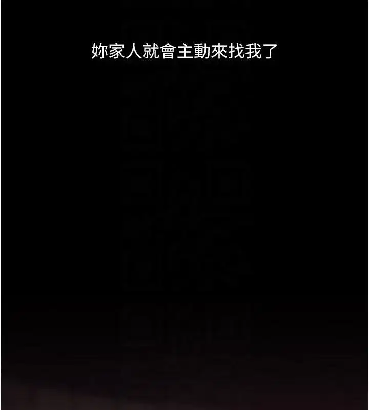 第109話-下班後的電影約會