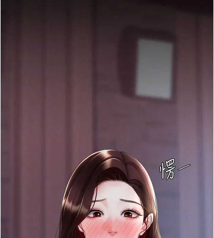 第109話-下班後的電影約會