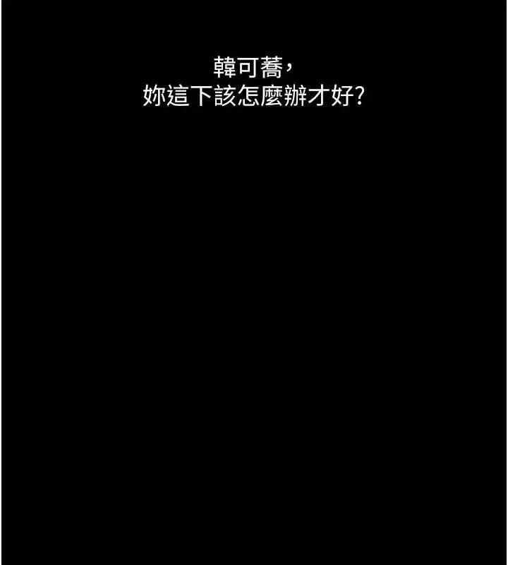 第109話-下班後的電影約會