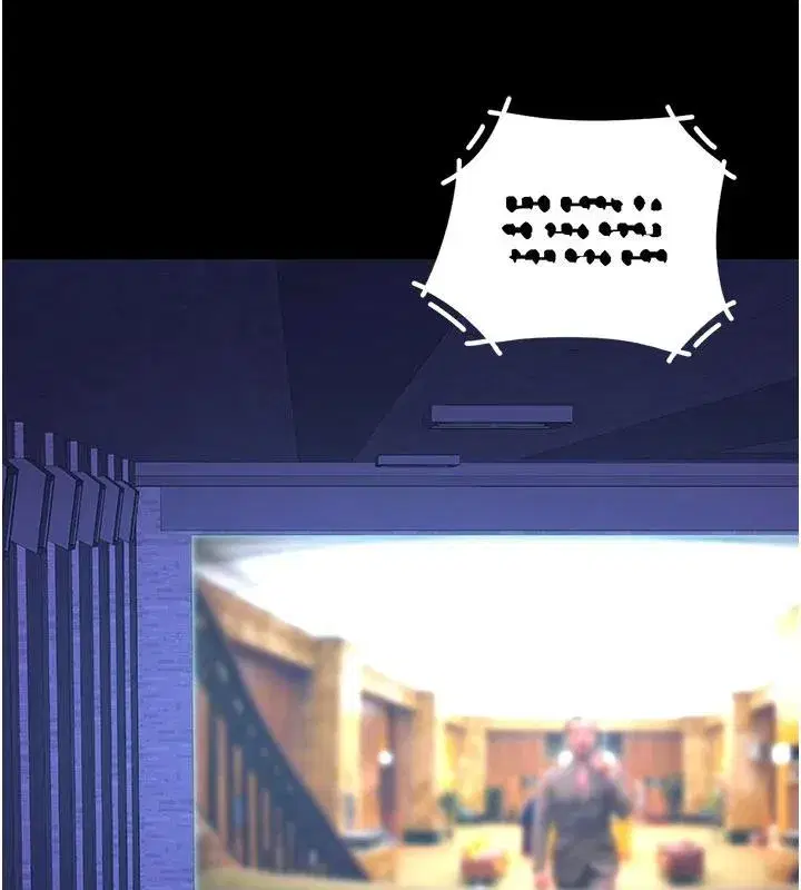 第109話-下班後的電影約會