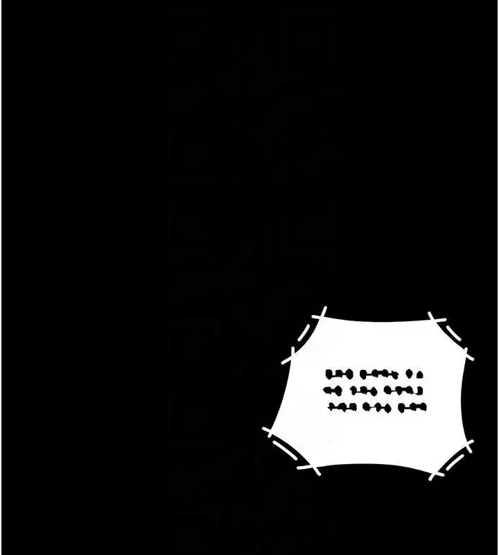 第109話-下班後的電影約會