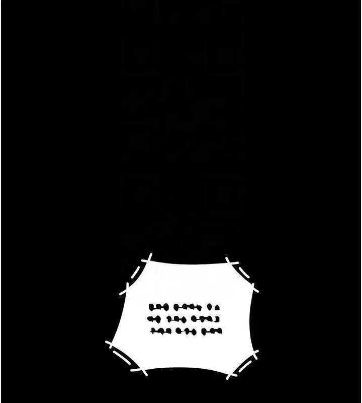 第109話-下班後的電影約會