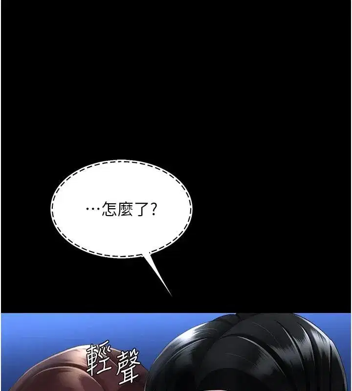 第109話-下班後的電影約會