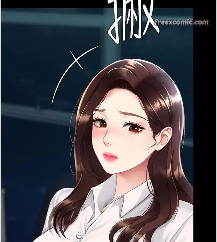 第109話-下班後的電影約會