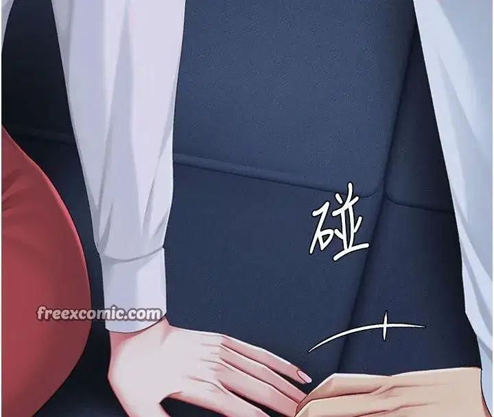 第109話-下班後的電影約會