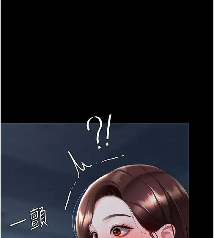 第109話-下班後的電影約會