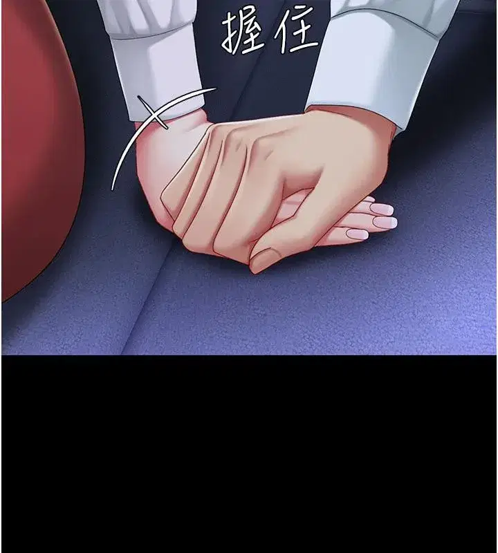 第109話-下班後的電影約會