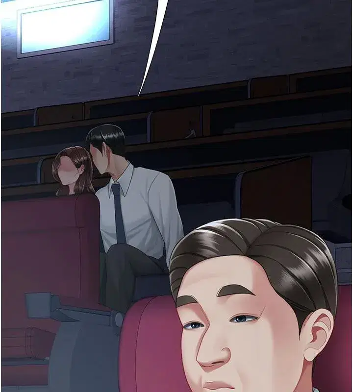 第109話-下班後的電影約會