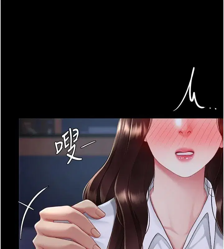 第109話-下班後的電影約會