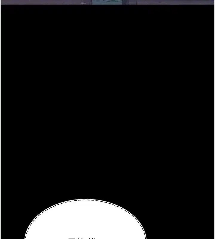 第109話-下班後的電影約會