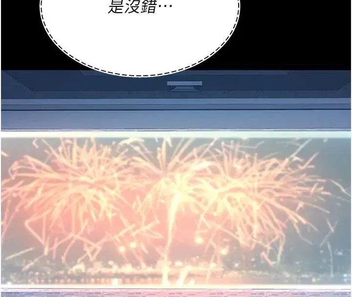 第109話-下班後的電影約會