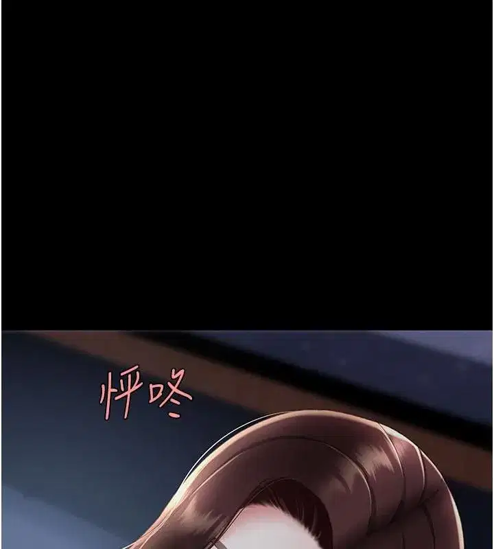 第109話-下班後的電影約會