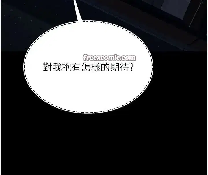 第109話-下班後的電影約會