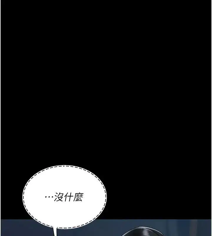 第109話-下班後的電影約會