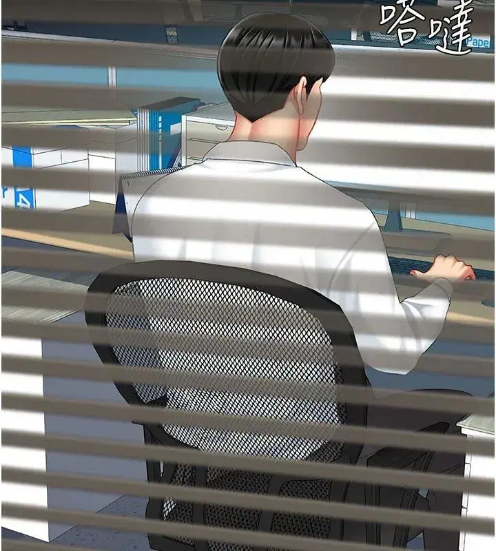 第109話-下班後的電影約會