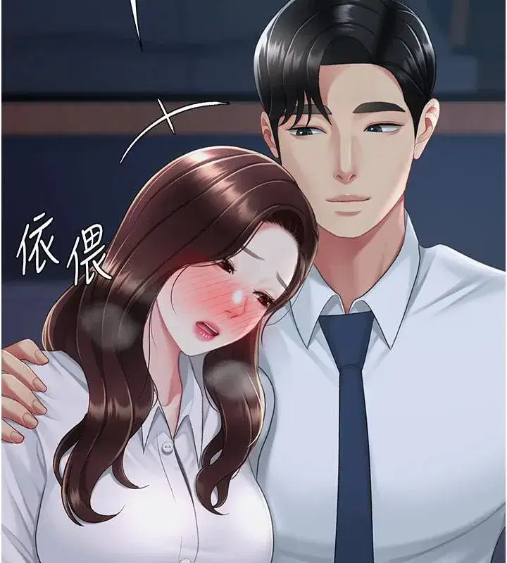 第109話-下班後的電影約會