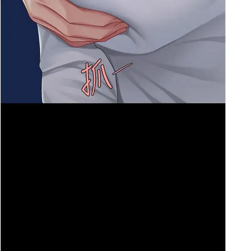 第109話-下班後的電影約會