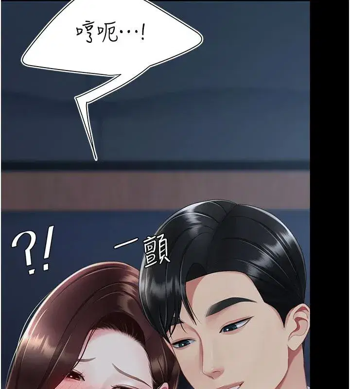 第109話-下班後的電影約會