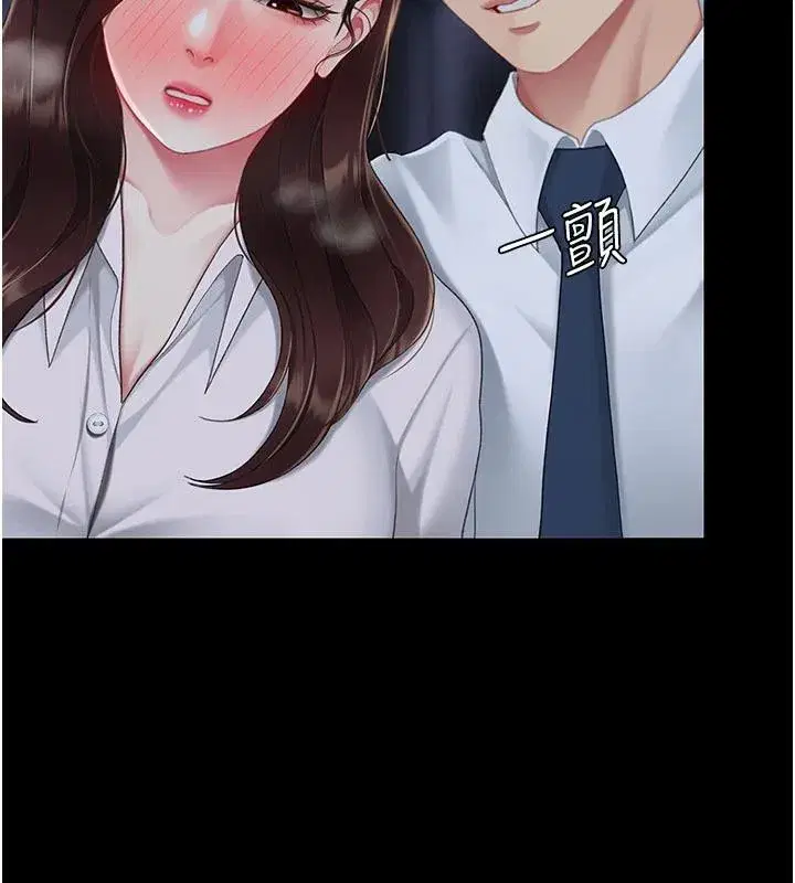 第109話-下班後的電影約會