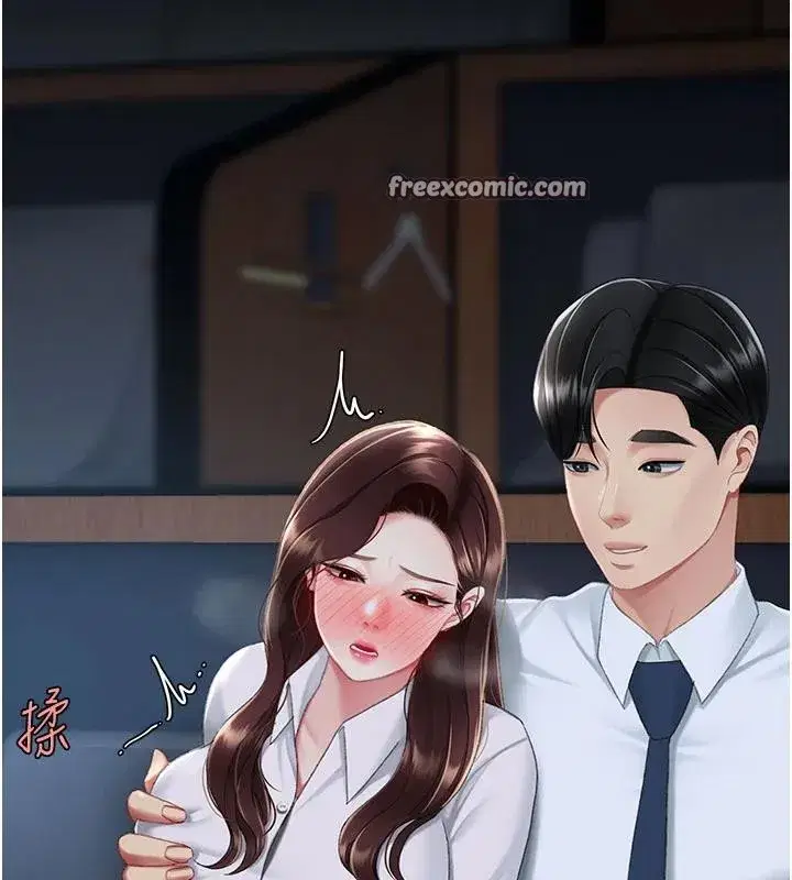 第109話-下班後的電影約會