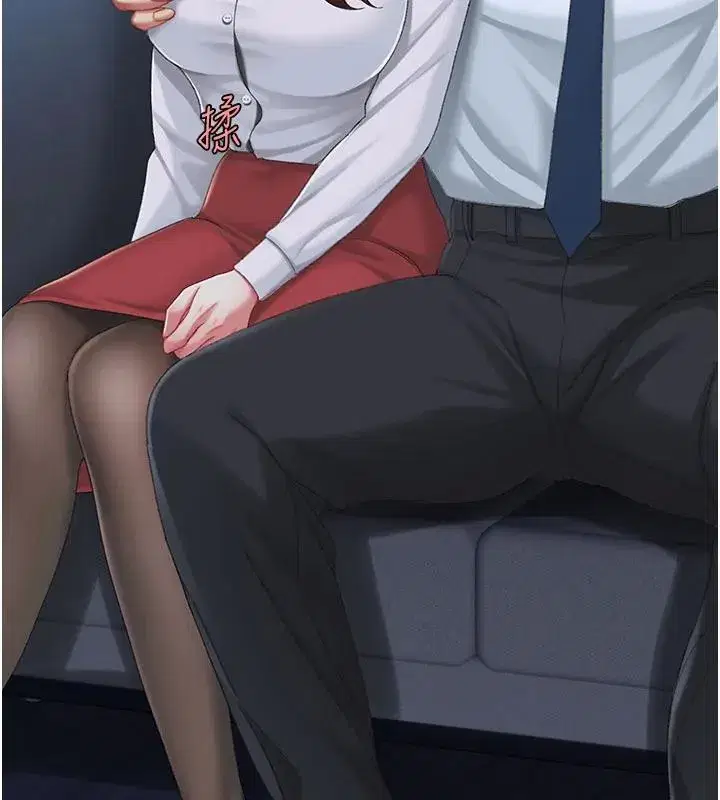 第109話-下班後的電影約會