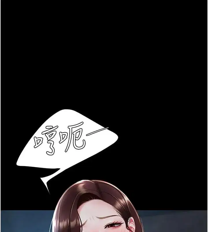 第109話-下班後的電影約會