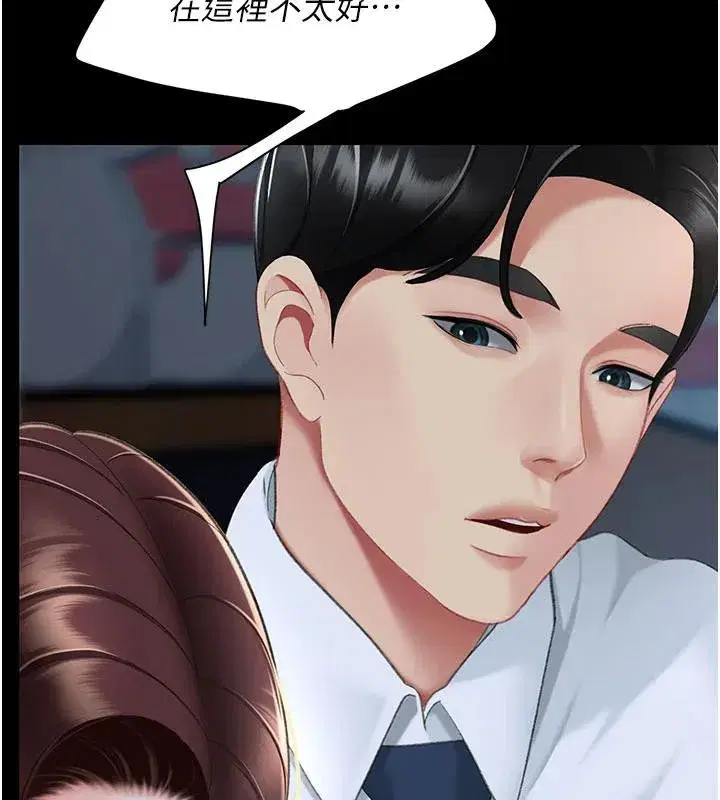 第109話-下班後的電影約會