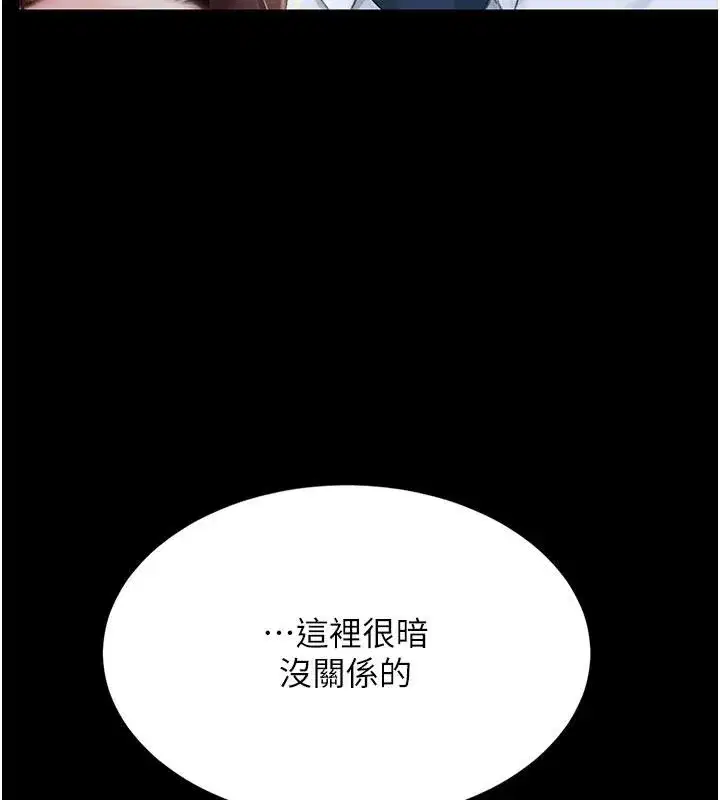 第109話-下班後的電影約會