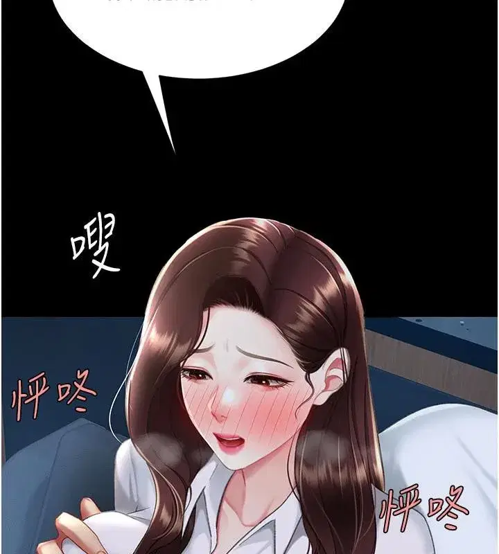 第109話-下班後的電影約會