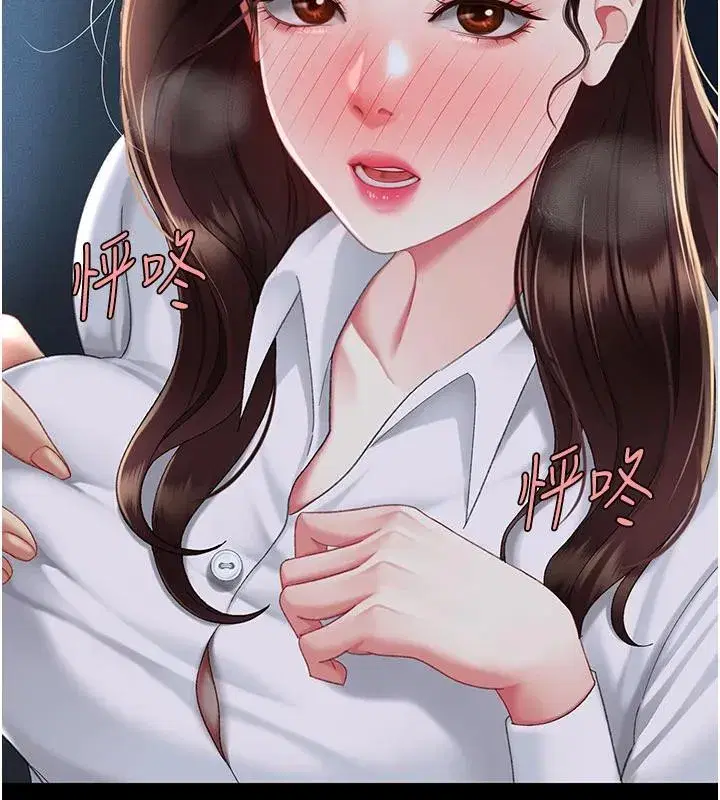 第109話-下班後的電影約會