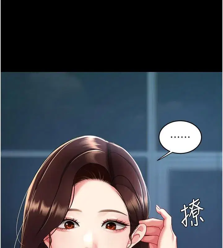 第109話-下班後的電影約會