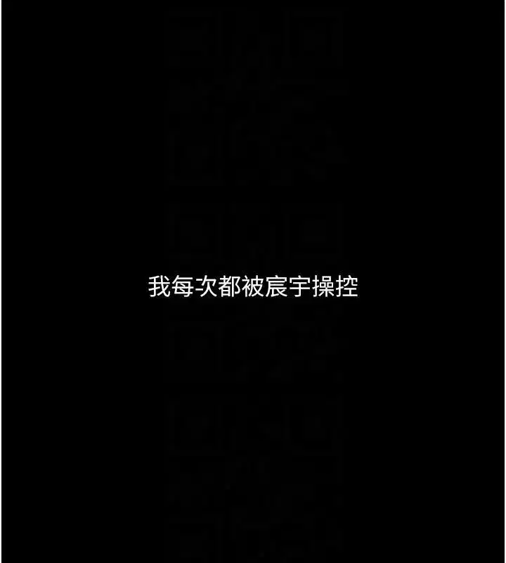 第109話-下班後的電影約會