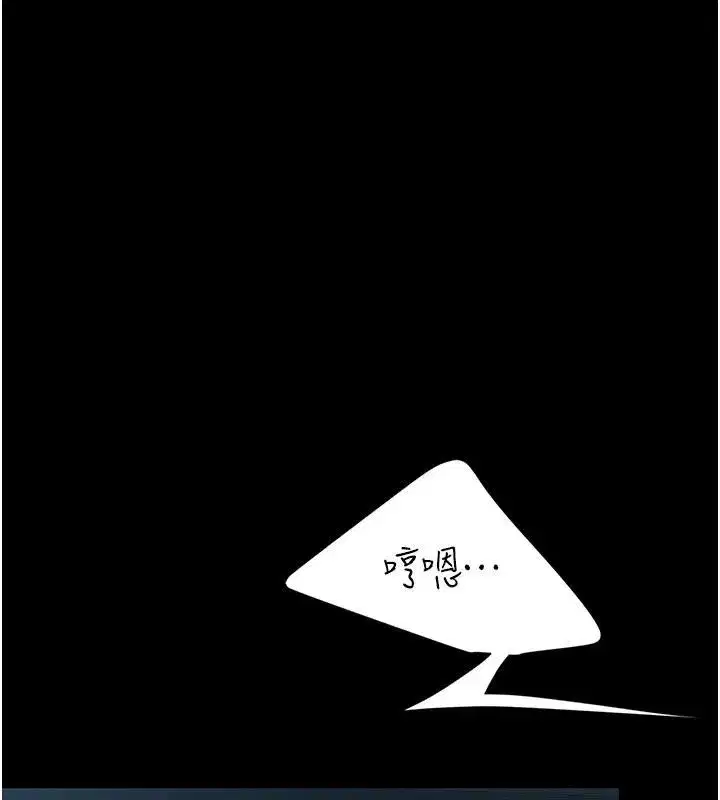 第109話-下班後的電影約會