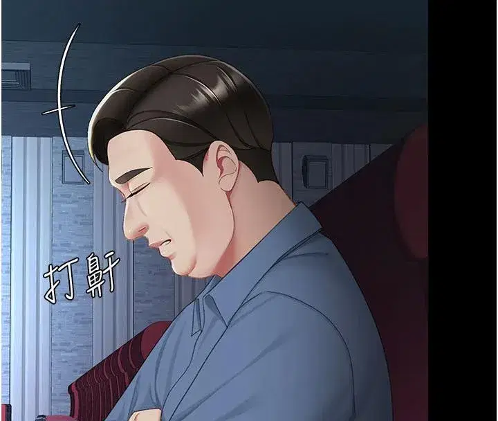 第109話-下班後的電影約會