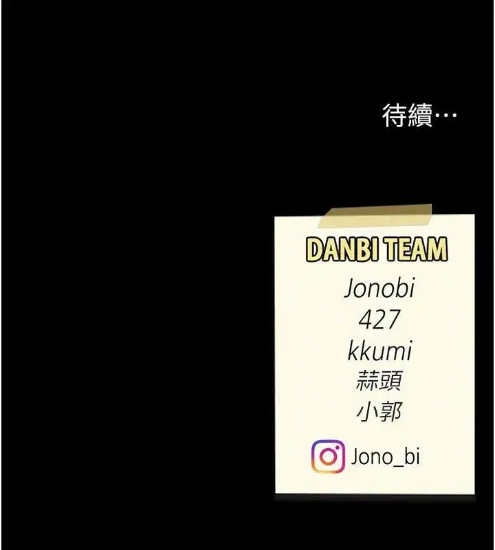 第109話-下班後的電影約會