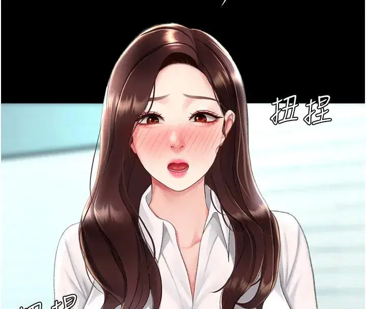 第109話-下班後的電影約會