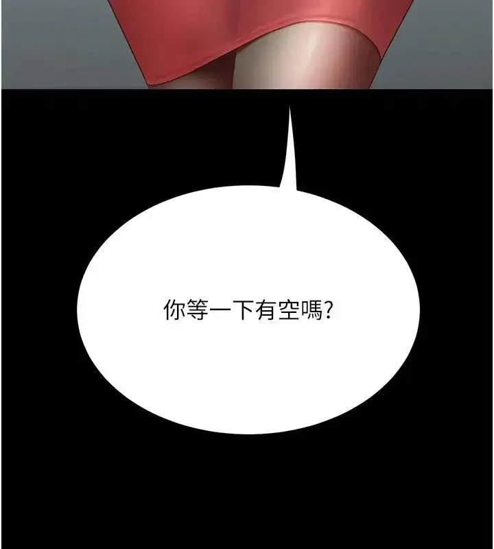 第109話-下班後的電影約會